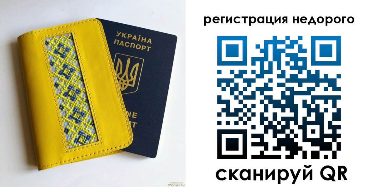 прописка ребенка в Усть-Илимске