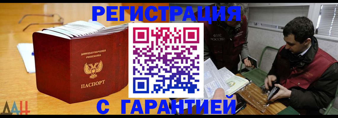 временная регистрация собственник в Усть-Илимске