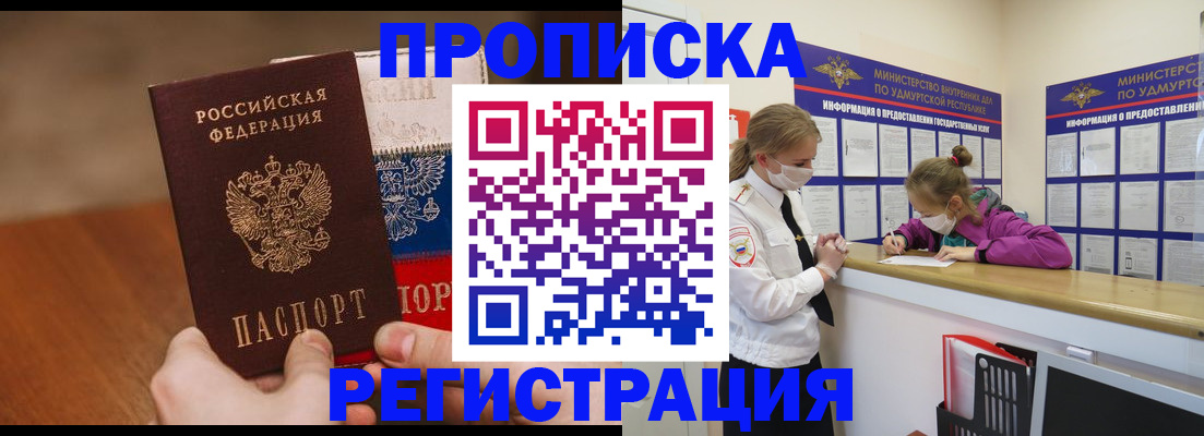 форма 3 в Усть-Илимске