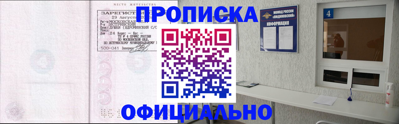 временная регистрация госуслуги в Усть-Илимске
